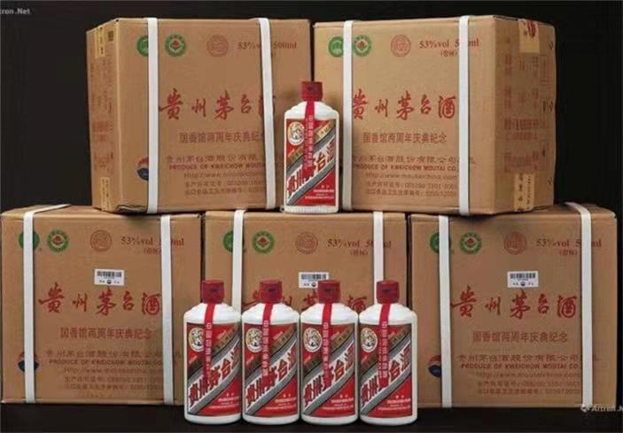 渝中茅台酒回收