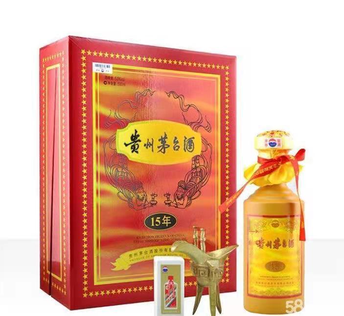渝中礼盒茅台酒回收